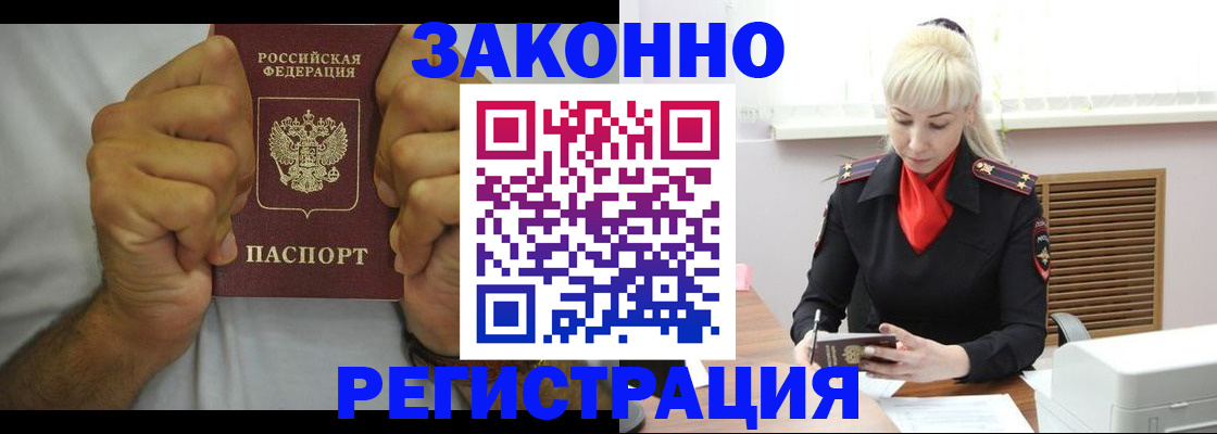 регистрация для школы в Похвистнево